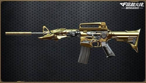 cf8月军火基地活动指南 轻松拿永久枪械皮肤