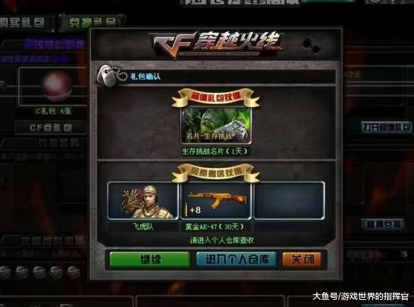 cf8月军火基地活动指南 轻松拿永久枪械皮肤