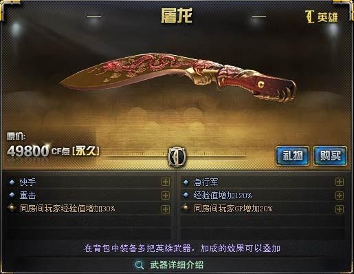 cf8月军火基地活动指南 轻松拿永久枪械皮肤