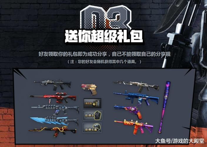 cf8月军火基地活动指南 轻松拿永久枪械皮肤