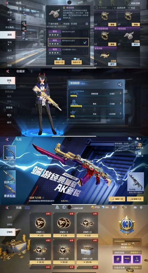 cfak47无影怎么获得 这把枪到底强不强