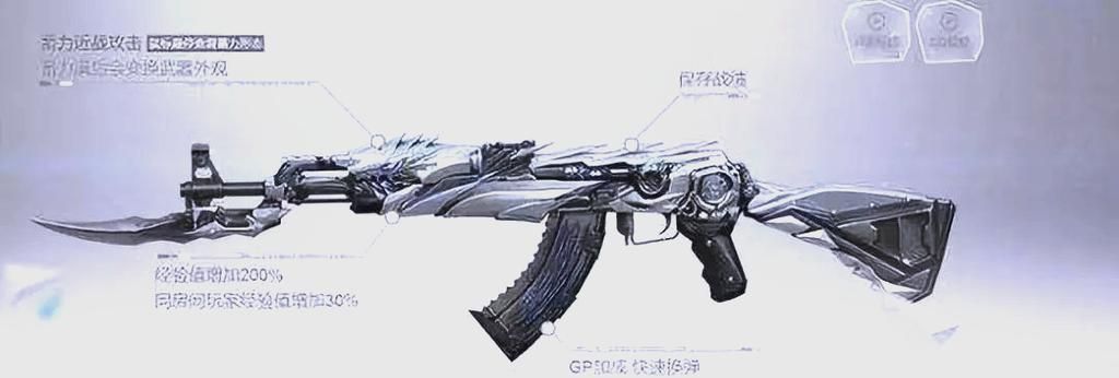 cfak47无影怎么获得 这把枪到底强不强