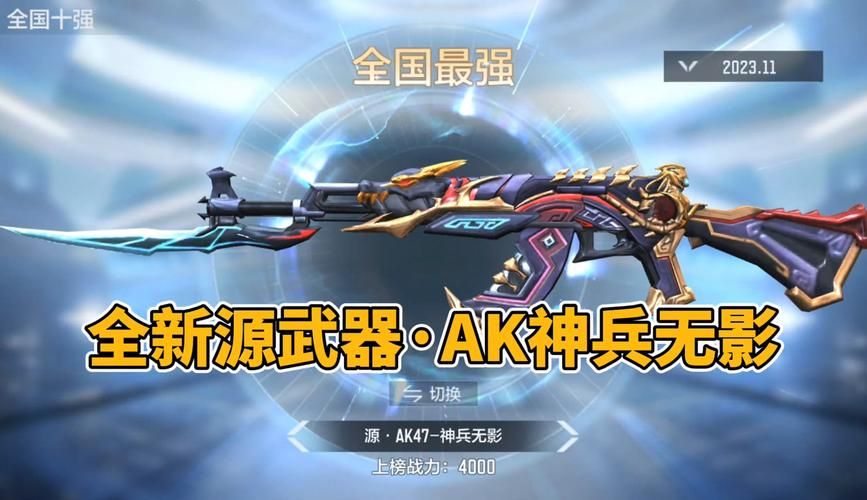 cfak47无影怎么获得 这把枪到底强不强