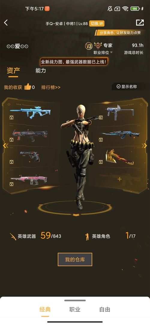 cfak47无影怎么获得 这把枪到底强不强