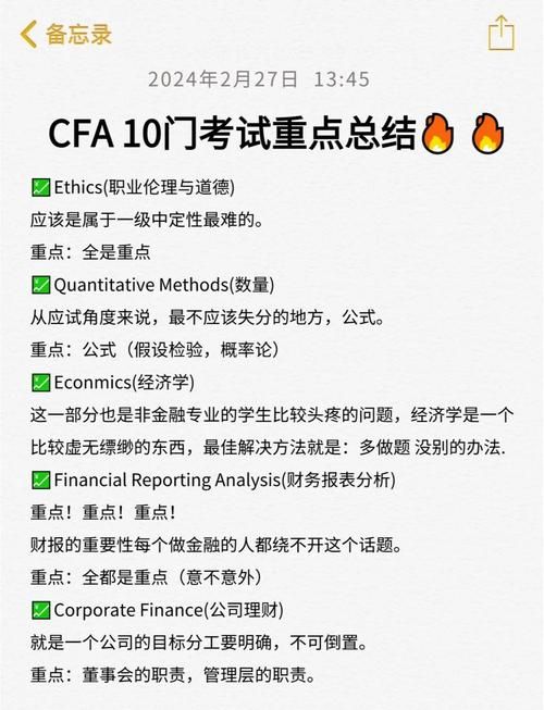 cfak使用技巧全攻略 从入门到精通一篇搞定