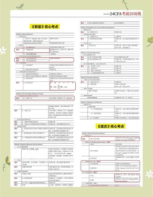 cfak使用技巧全攻略 从入门到精通一篇搞定