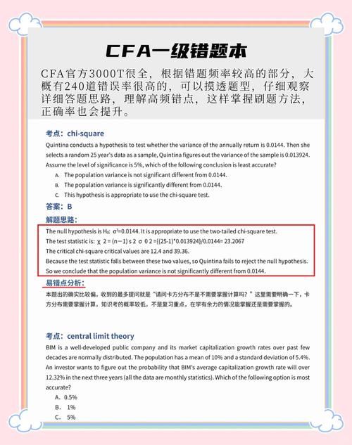 cfak使用技巧全攻略 从入门到精通一篇搞定