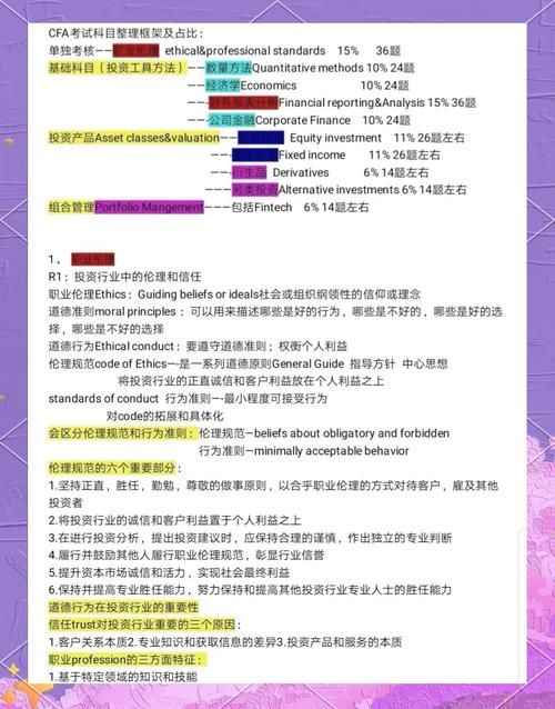 cfak使用技巧全攻略 从入门到精通一篇搞定