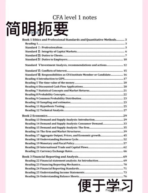 cfak使用技巧全攻略 从入门到精通一篇搞定