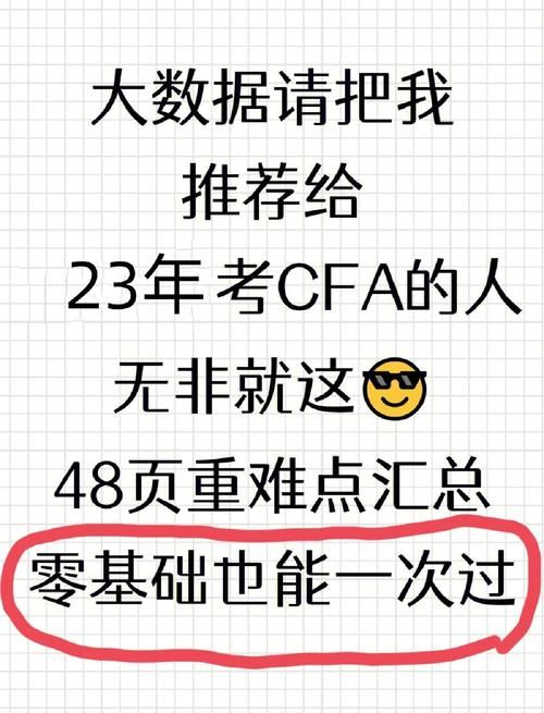 cfak使用技巧全攻略 从入门到精通一篇搞定