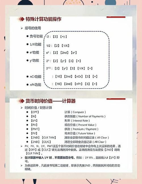 cfak使用技巧全攻略 从入门到精通一篇搞定