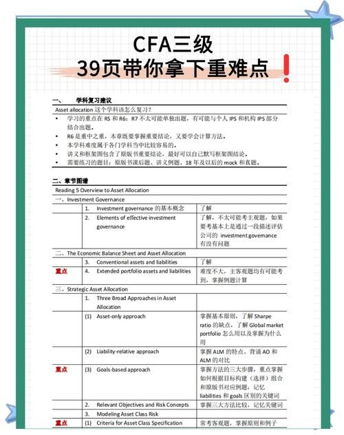 cfak使用技巧全攻略 从入门到精通一篇搞定