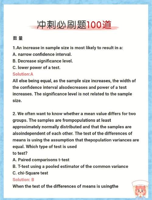 cfak使用技巧全攻略 从入门到精通一篇搞定