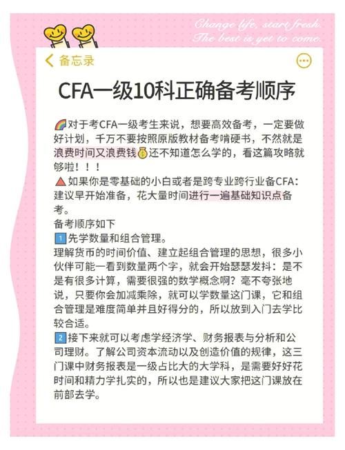 cfak使用技巧全攻略 从入门到精通一篇搞定