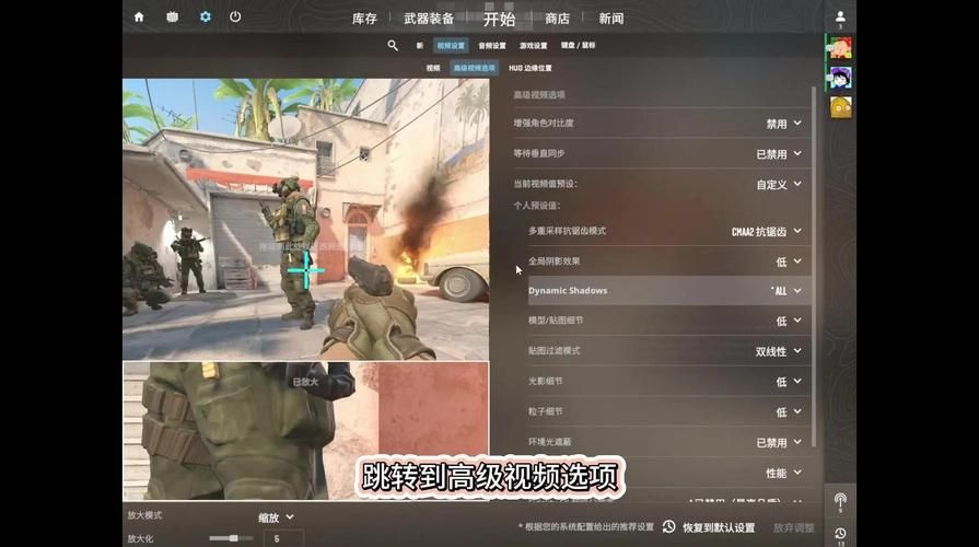 cffps优化器怎么用 提升游戏帧数的小技巧分享