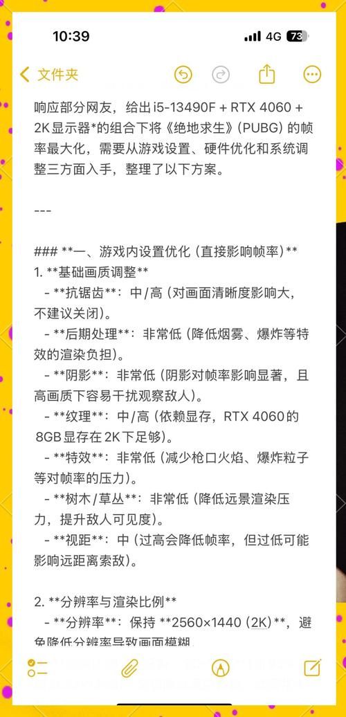 cffps优化器怎么用 提升游戏帧数的小技巧分享
