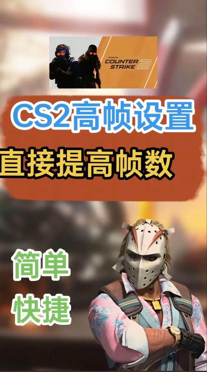 cffps优化器怎么用 提升游戏帧数的小技巧分享