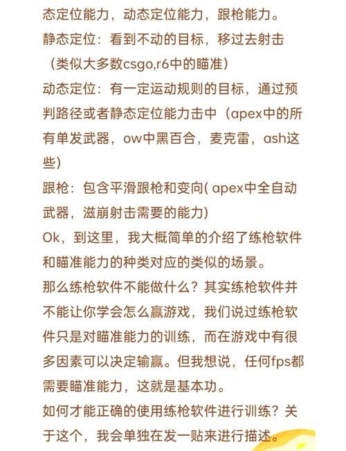 cffps优化器怎么用 提升游戏帧数的小技巧分享