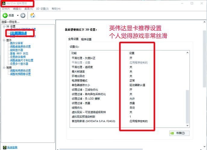 cffps优化器怎么用 提升游戏帧数的小技巧分享