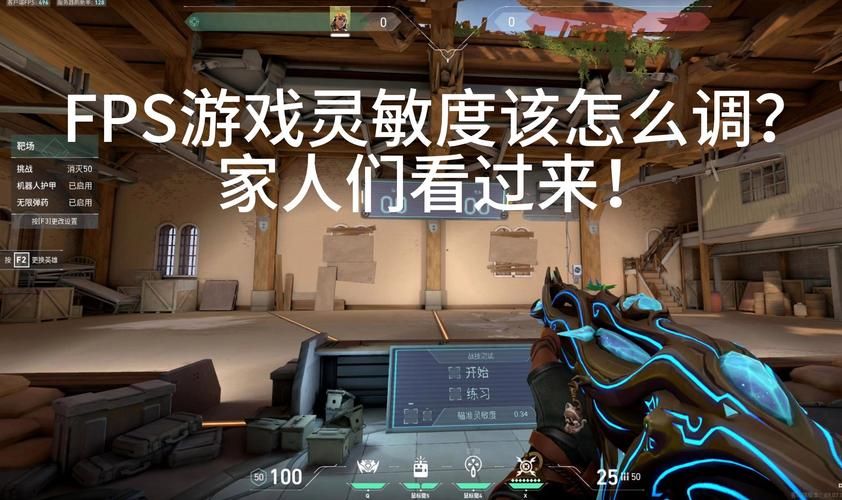 cffps优化器怎么用 提升游戏帧数的小技巧分享