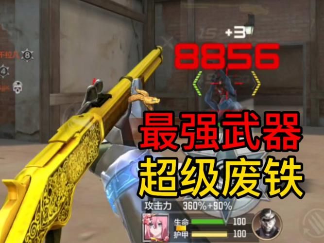 cfm4a1-x实战技巧如何用这把枪打出高伤害