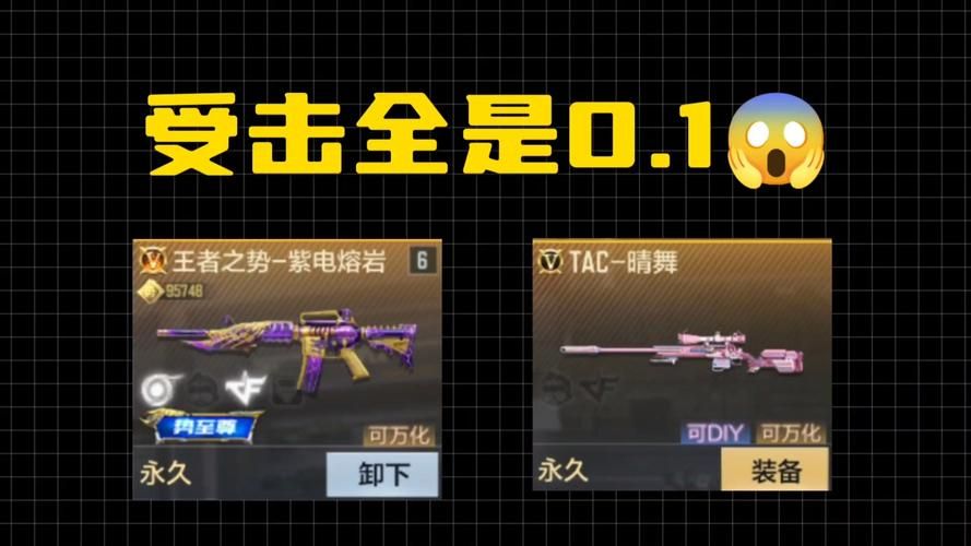 cfm4a1-x实战技巧如何用这把枪打出高伤害