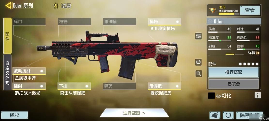 cfm4a1-x实战技巧如何用这把枪打出高伤害