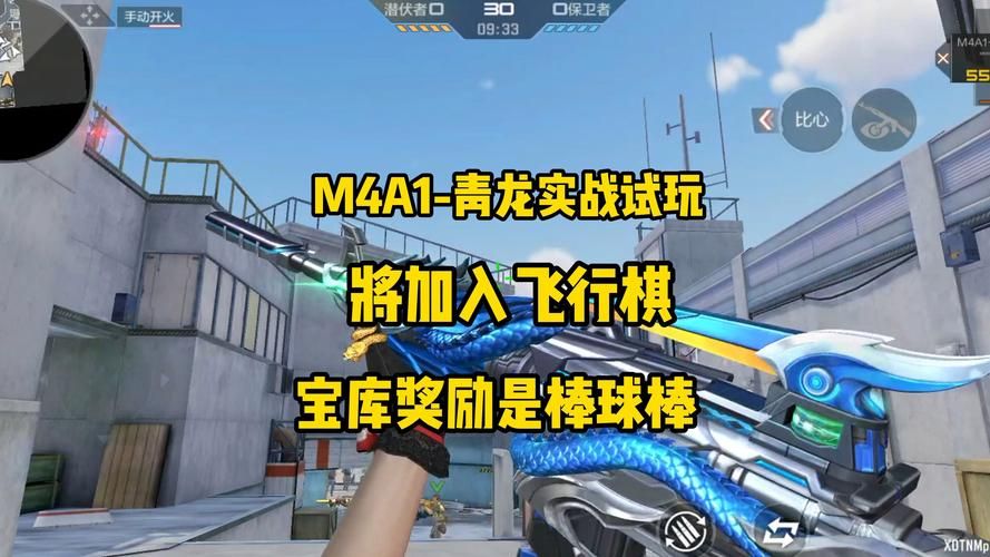 cfm4a1-x实战技巧如何用这把枪打出高伤害