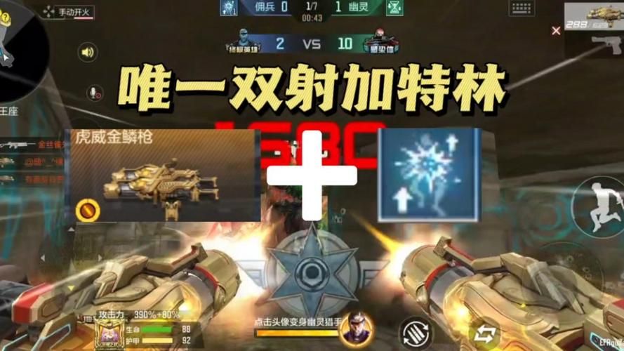 cfm4a1-x实战技巧如何用这把枪打出高伤害