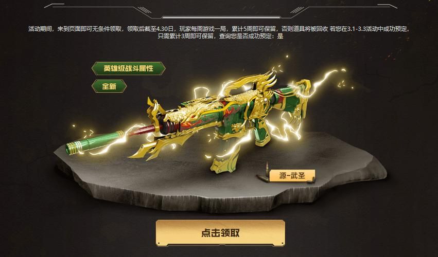 cfm4a1-x实战技巧如何用这把枪打出高伤害