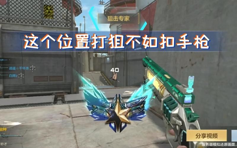 cfm4a1-x实战技巧如何用这把枪打出高伤害