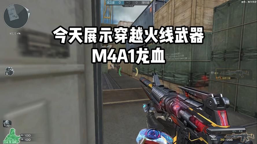 cfm4a1-x实战技巧如何用这把枪打出高伤害