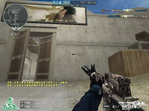 cfm4a1-x实战技巧如何用这把枪打出高伤害