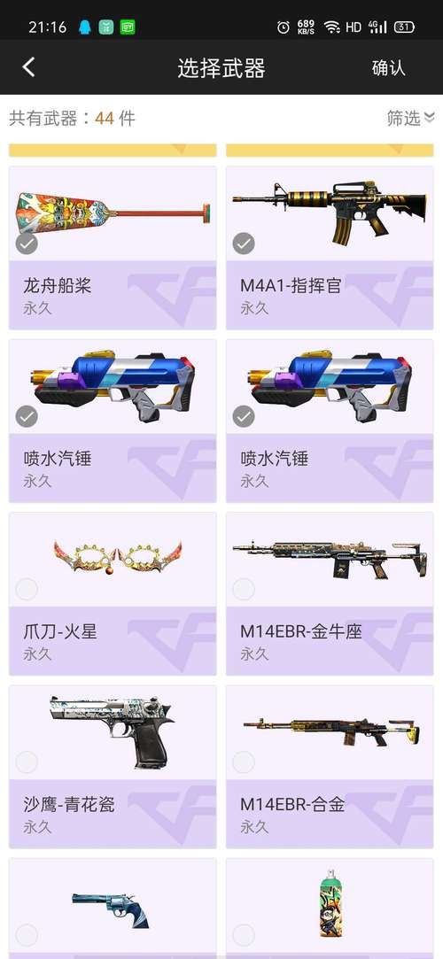 cfm4a1战龙使用技巧 教你如何发挥最大威力