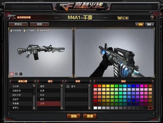 cfm4a1战龙使用技巧 教你如何发挥最大威力