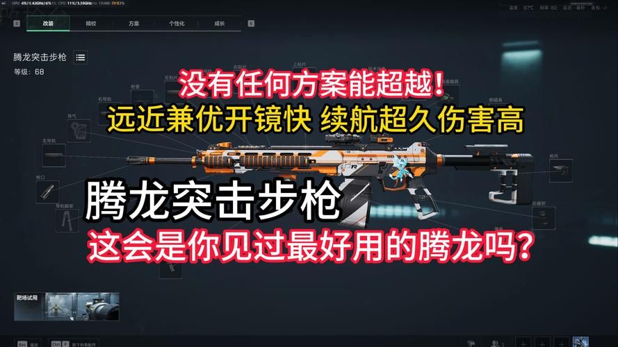 cfm4a1战龙使用技巧 教你如何发挥最大威力