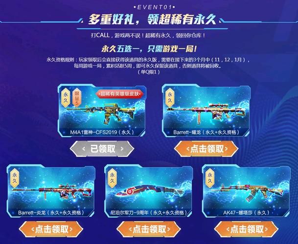 cfm4a1战龙使用技巧 教你如何发挥最大威力