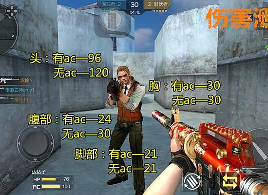 cfm4a1战龙使用技巧 教你如何发挥最大威力