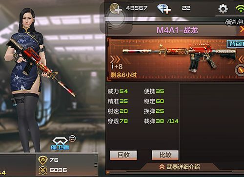 cfm4a1战龙使用技巧 教你如何发挥最大威力