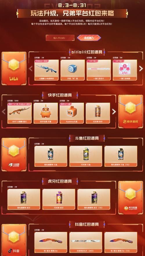 cfqq会员抽奖中奖技巧 教你轻松拿大奖