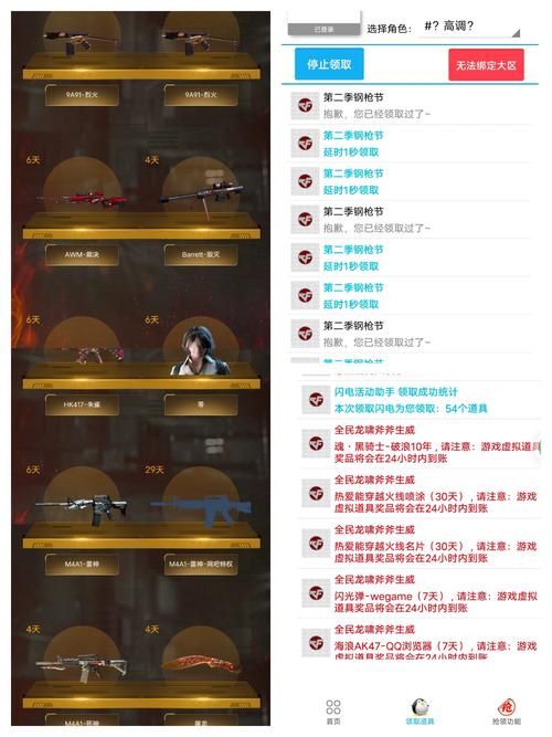 cfqq网吧任务怎么完成 新手必看攻略教程