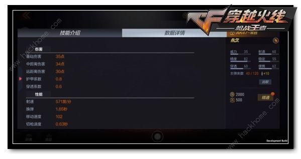 cfqq网吧任务怎么完成 新手必看攻略教程