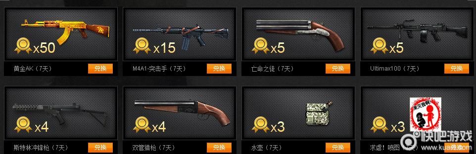 cfqq网吧任务怎么完成 新手必看攻略教程