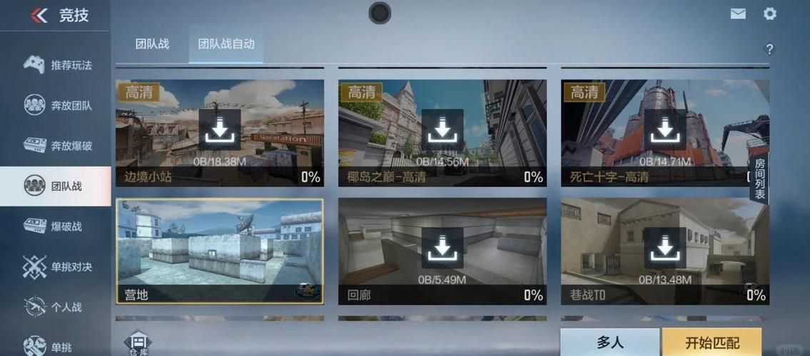 cfqq网吧任务怎么完成 新手必看攻略教程