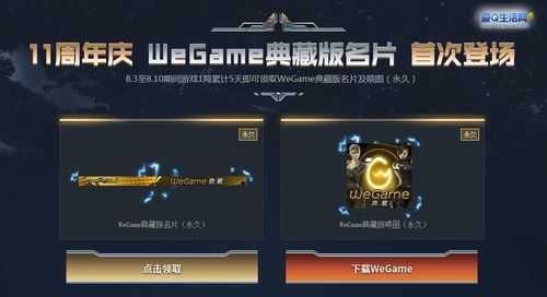 cfqq网吧任务怎么完成 新手必看攻略教程