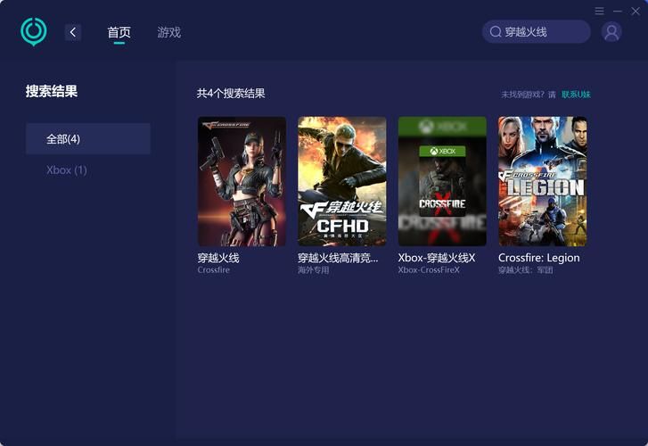 cf体验服加速器哪个好用 实测推荐这几款稳定不卡顿