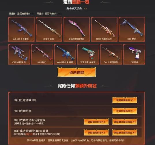 cf体验服加速器哪个好用 实测推荐这几款稳定不卡顿