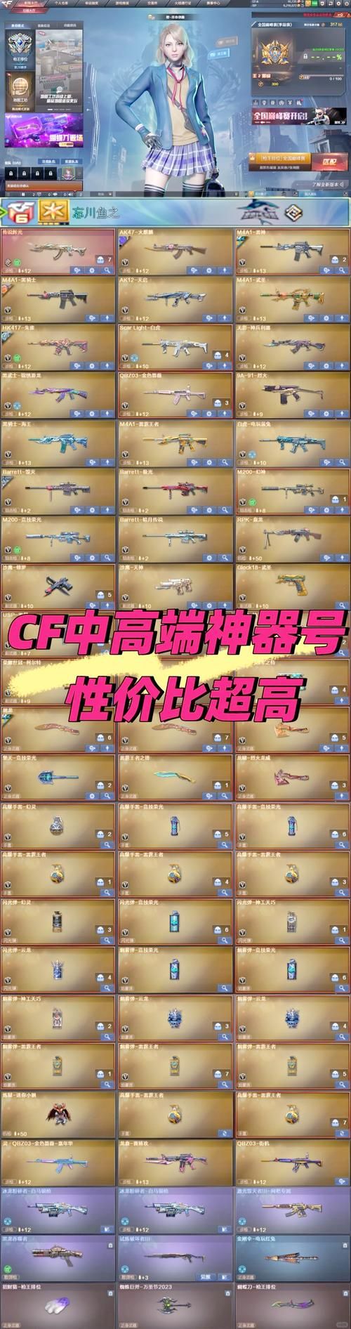 cf体验服加速器哪个好用 实测推荐这几款稳定不卡顿