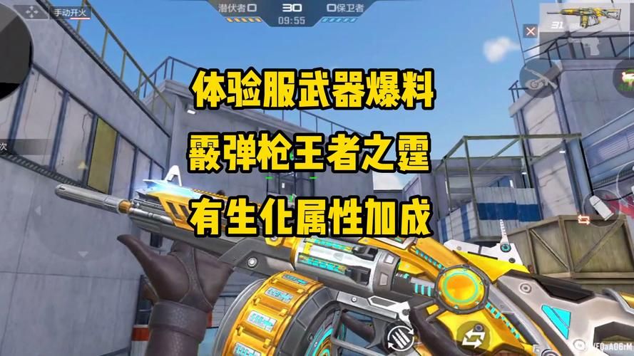 cf体验服加速器哪个好用 实测推荐这几款稳定不卡顿