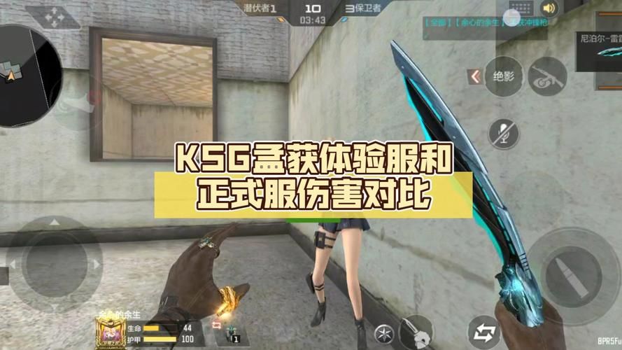 cf体验服加速器哪个好用 实测推荐这几款稳定不卡顿